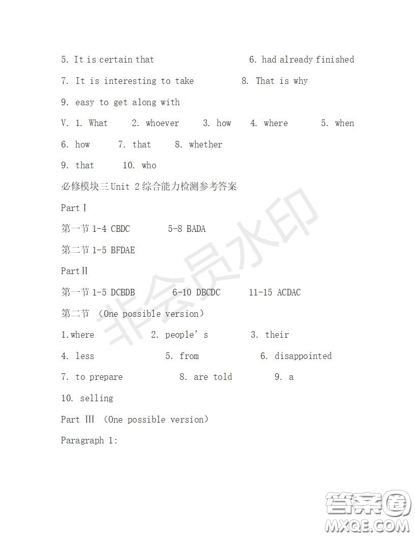 學生雙語報2019-2020學年高一N版牛津專版第29期測試題答案