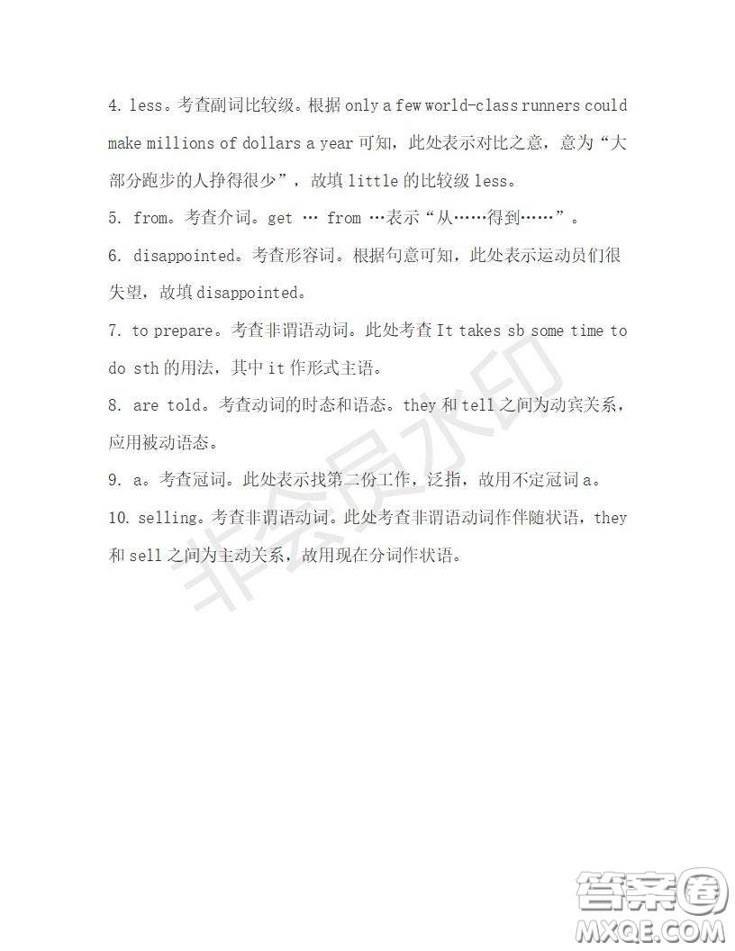 學生雙語報2019-2020學年高一N版牛津專版第29期測試題答案