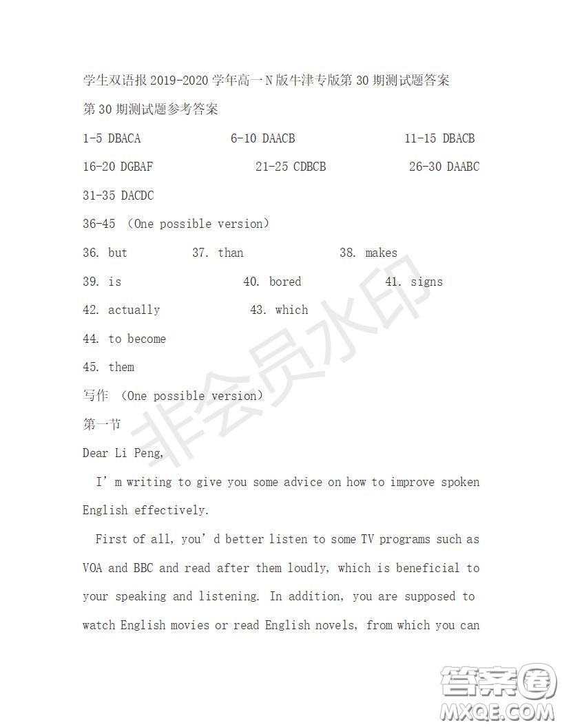 學生雙語報2019-2020學年高一N版牛津專版第30期測試題答案