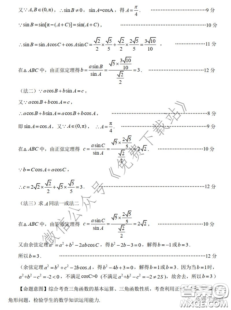 2020年深圳市普通高中高三年級(jí)線上統(tǒng)一測(cè)試?yán)砜茢?shù)學(xué)試題及答案