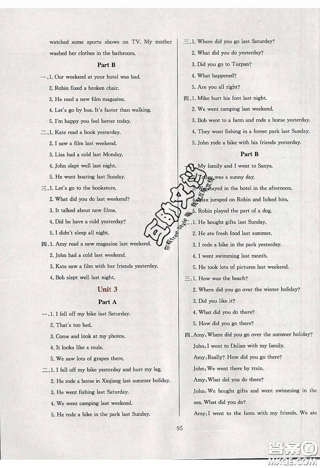 2020年小學(xué)教材全練六年級(jí)英語(yǔ)下冊(cè)人教PEP版答案
