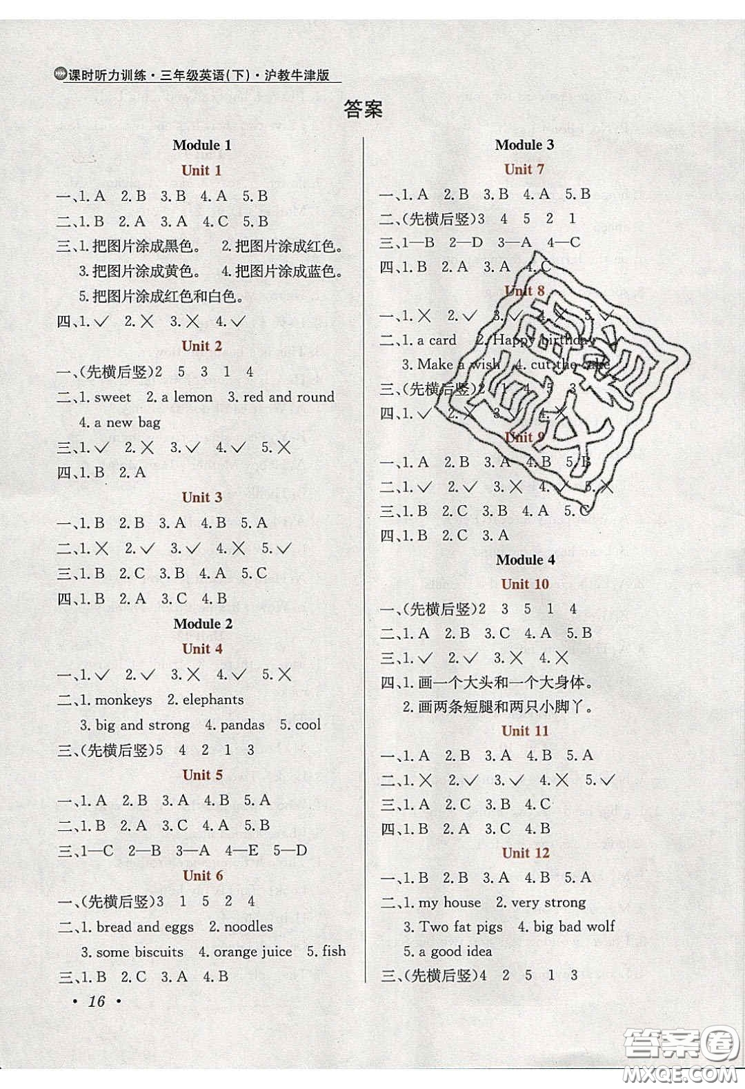 2020年小學(xué)教材全練三年級(jí)英語(yǔ)下冊(cè)滬教牛津版答案