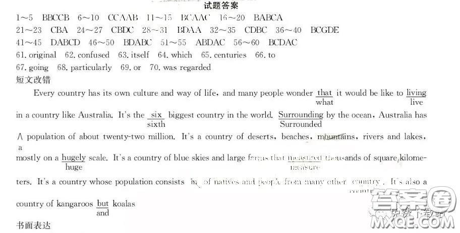 金太陽2020年高三年級3月聯(lián)合考試英語答案