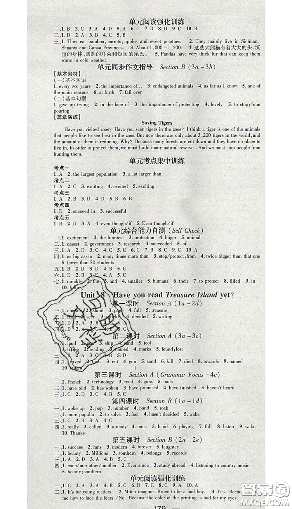 江西教育出版社2020春季名師測控八年級(jí)英語下冊人教版江西答案