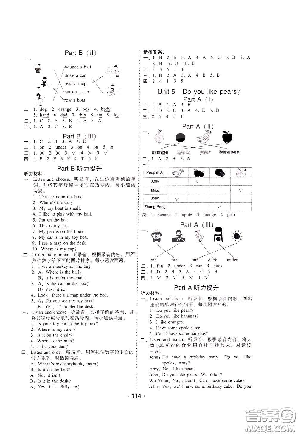 2020年課時(shí)學(xué)練測(cè)學(xué)生用書英語(yǔ)三年級(jí)下冊(cè)人教PEP版參考答案