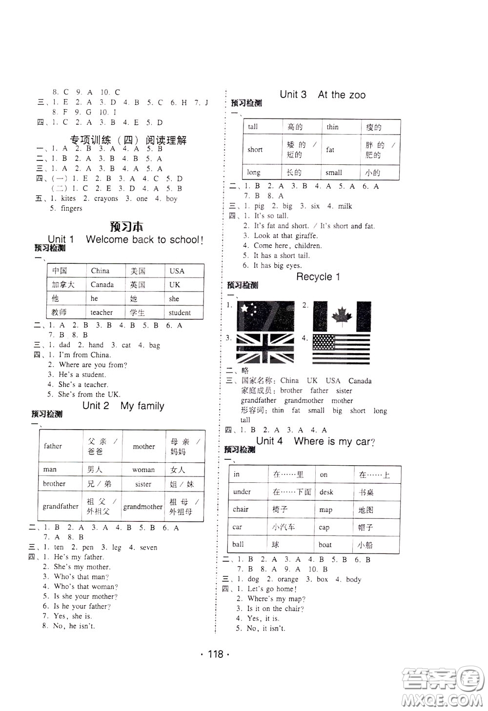 2020年課時(shí)學(xué)練測(cè)學(xué)生用書英語(yǔ)三年級(jí)下冊(cè)人教PEP版參考答案