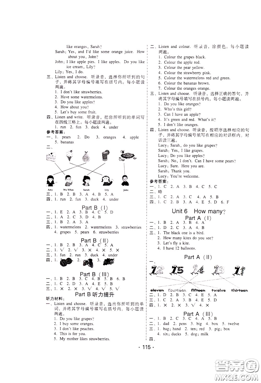 2020年課時(shí)學(xué)練測(cè)學(xué)生用書英語(yǔ)三年級(jí)下冊(cè)人教PEP版參考答案