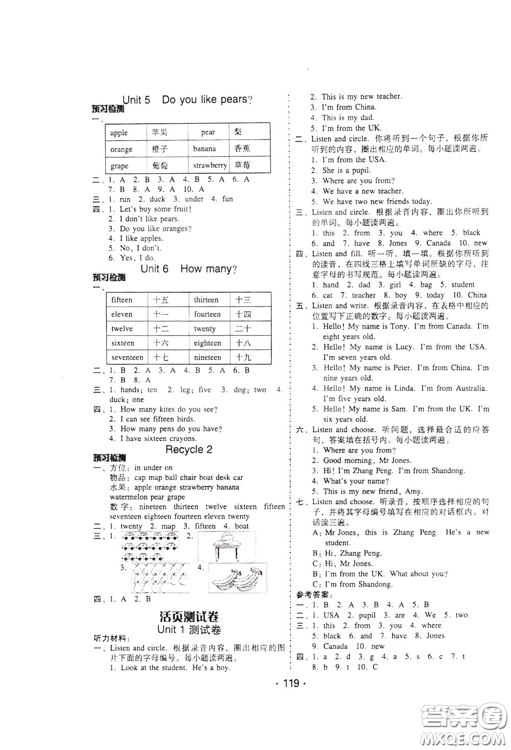 2020年課時(shí)學(xué)練測(cè)學(xué)生用書英語(yǔ)三年級(jí)下冊(cè)人教PEP版參考答案