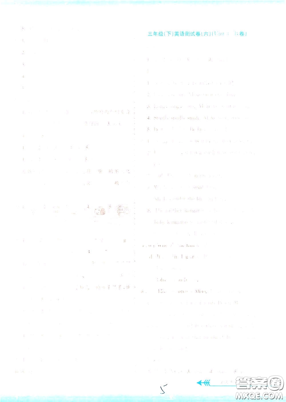 孟建平系列叢書2020年小學(xué)單元測試英語三年級(jí)下冊(cè)R人教版參考答案