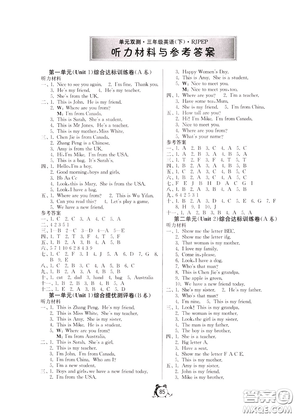 2020年單元雙測同步達(dá)標(biāo)活頁試卷英語三年級下冊RJPEP人教版參考答案