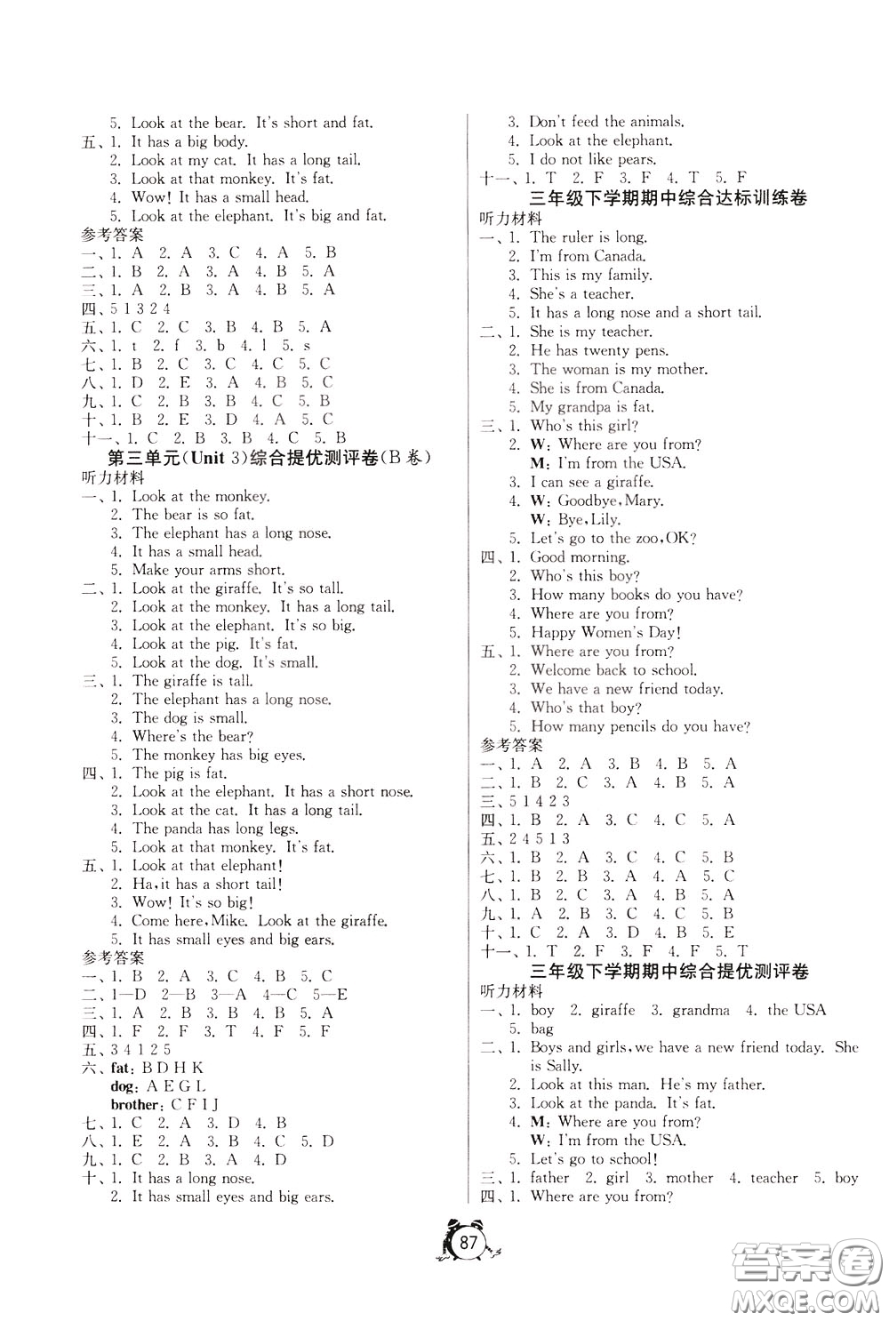 2020年單元雙測同步達(dá)標(biāo)活頁試卷英語三年級下冊RJPEP人教版參考答案