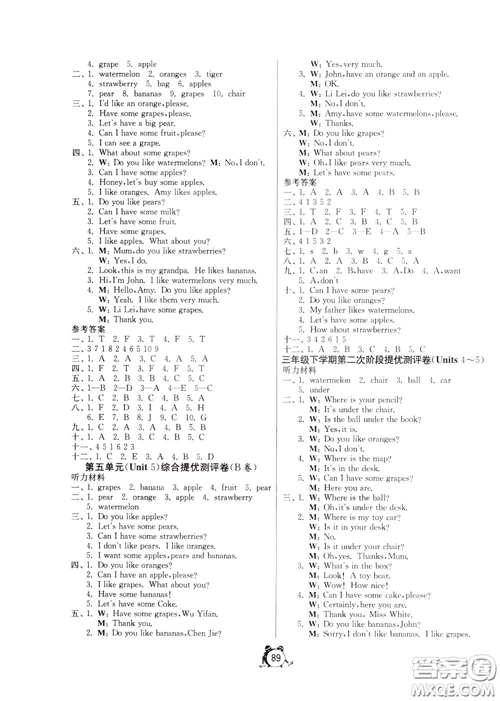 2020年單元雙測同步達(dá)標(biāo)活頁試卷英語三年級下冊RJPEP人教版參考答案