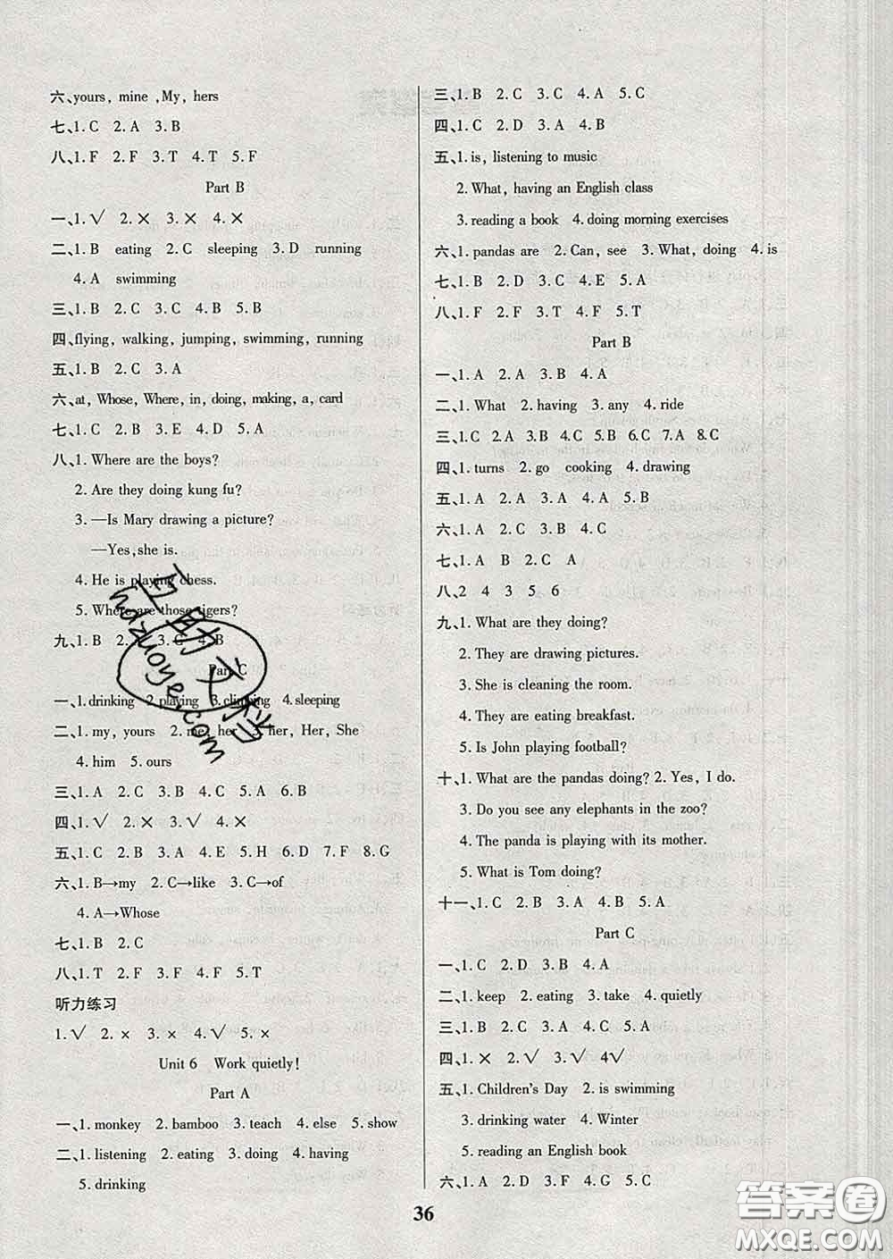 2020新版培優(yōu)紅領(lǐng)巾樂園五年級(jí)英語下冊(cè)人教版答案