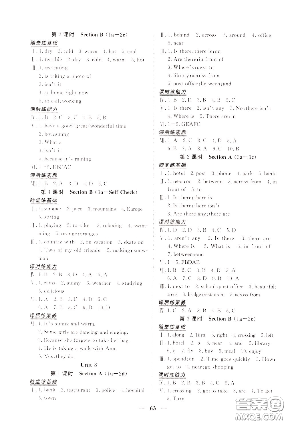 2020年新坐標(biāo)同步練習(xí)英語(yǔ)七年級(jí)下冊(cè)人教版參考答案