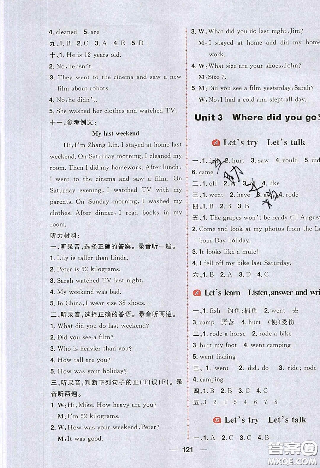 2020年核心素養(yǎng)天天練六年級(jí)英語(yǔ)下冊(cè)人教版答案