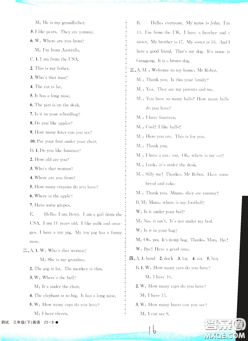 孟建平系列叢書2020年小學(xué)滾動(dòng)測(cè)試英語(yǔ)三年級(jí)下冊(cè)R人教版參考答案