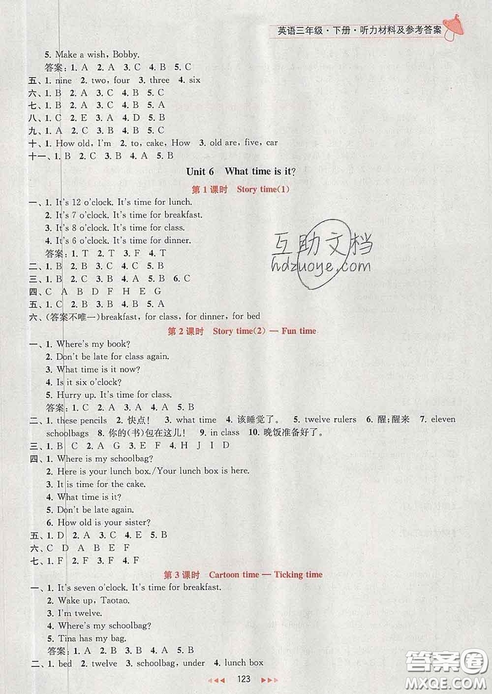 2020春金鑰匙提優(yōu)訓(xùn)練課課練三年級英語下冊江蘇版答案