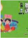 2020年新編基礎訓練五年級數(shù)學下冊人教版答案