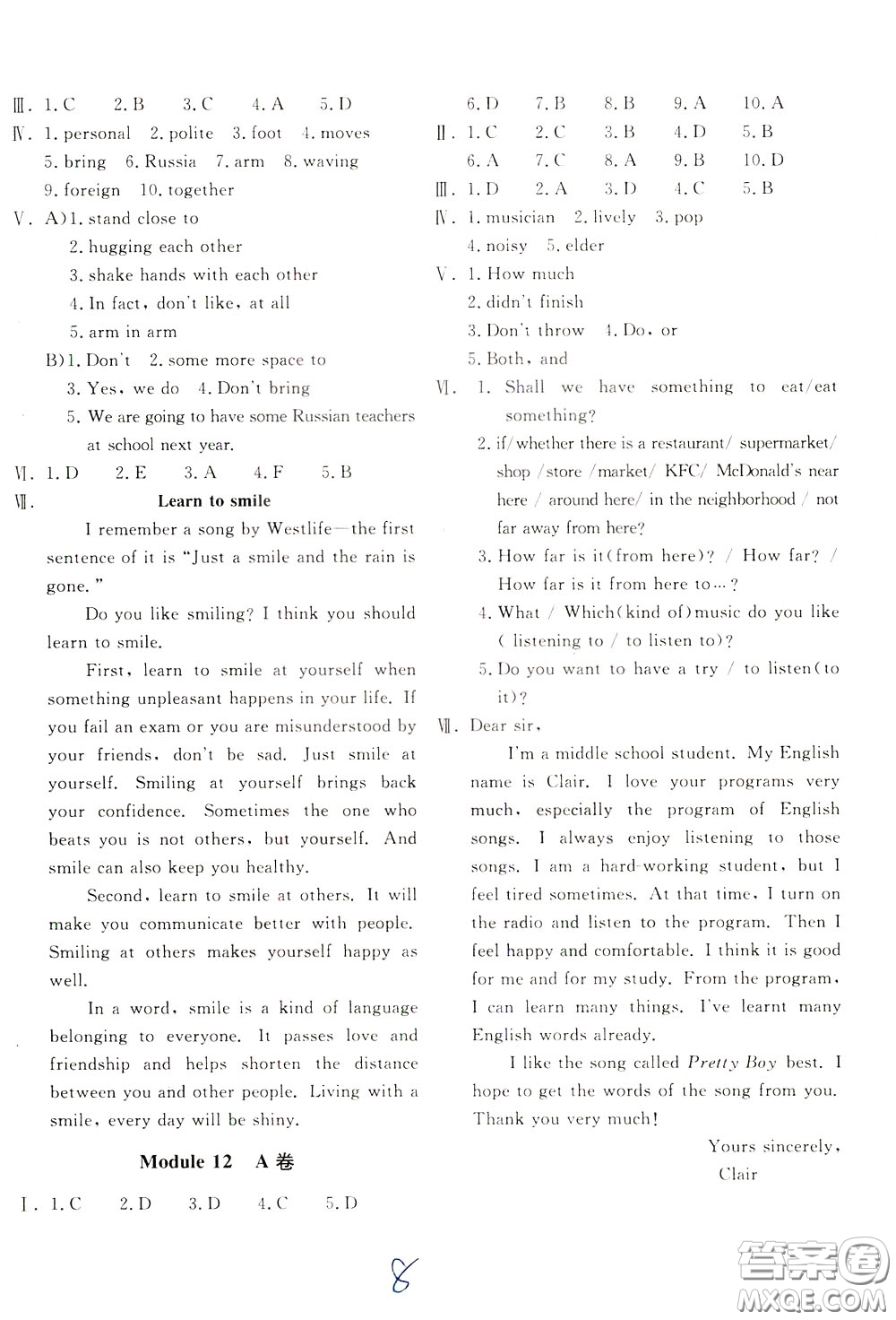 2020年新課堂AB卷單元測試英語七年級下冊外研版參考答案
