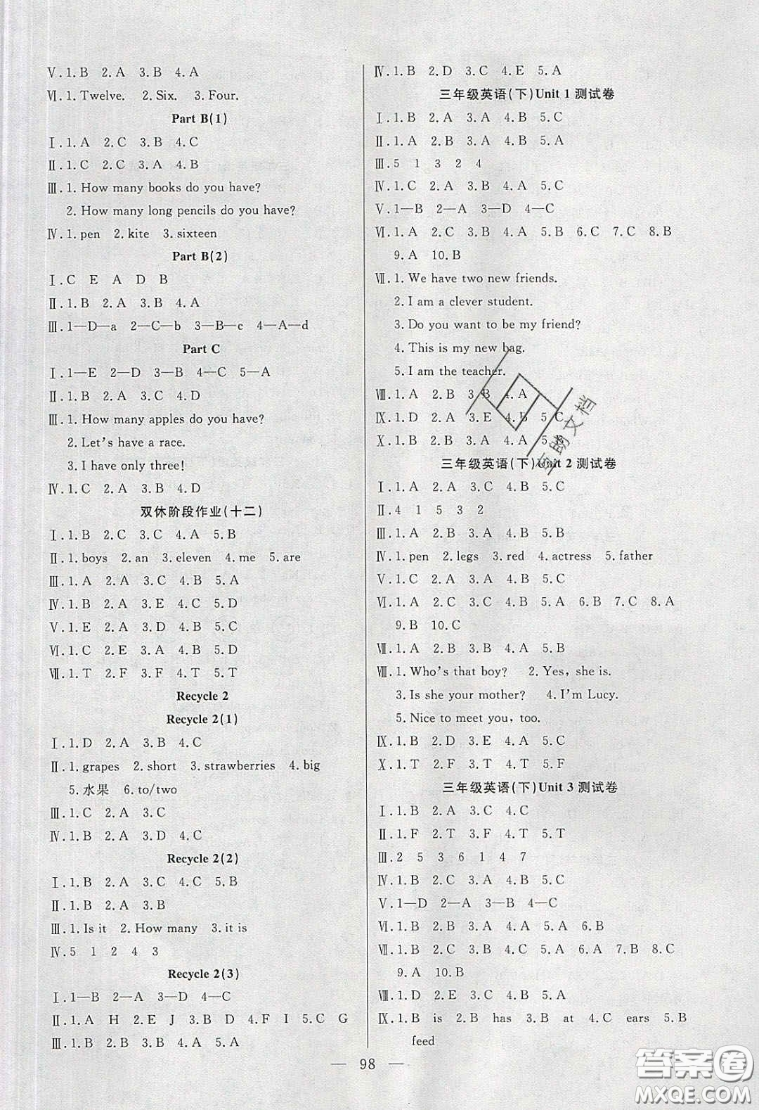 陽光出版社2020春快樂練習(xí)作業(yè)本三年級英語下冊人教版答案