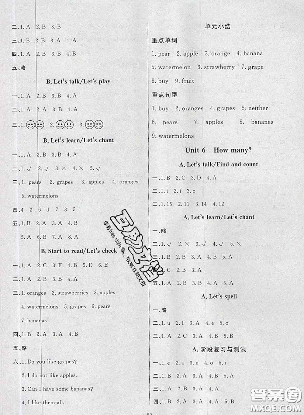 2020春能力培養(yǎng)與測(cè)試三年級(jí)英語下冊(cè)人教版河北專版答案