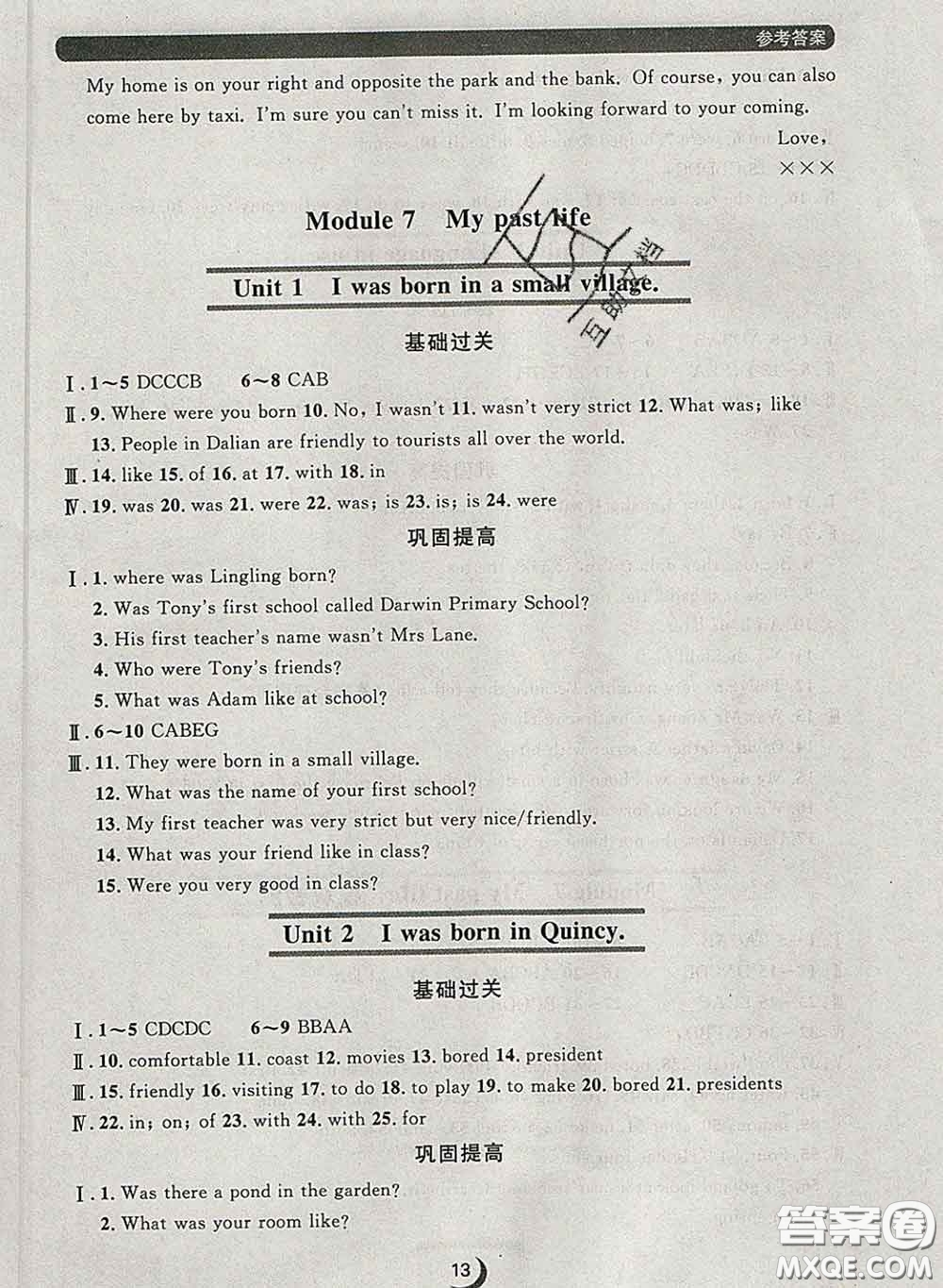 2020新版點(diǎn)石成金金牌每課通七年級(jí)英語(yǔ)下冊(cè)外研版答案