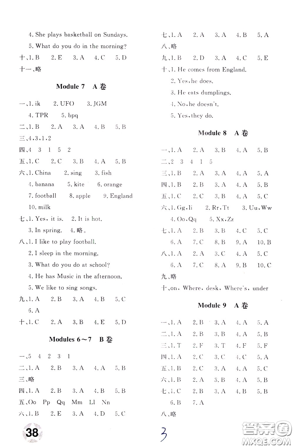 2020年新課堂AB卷單元測(cè)英語三年級(jí)下冊(cè)外研版參考答案