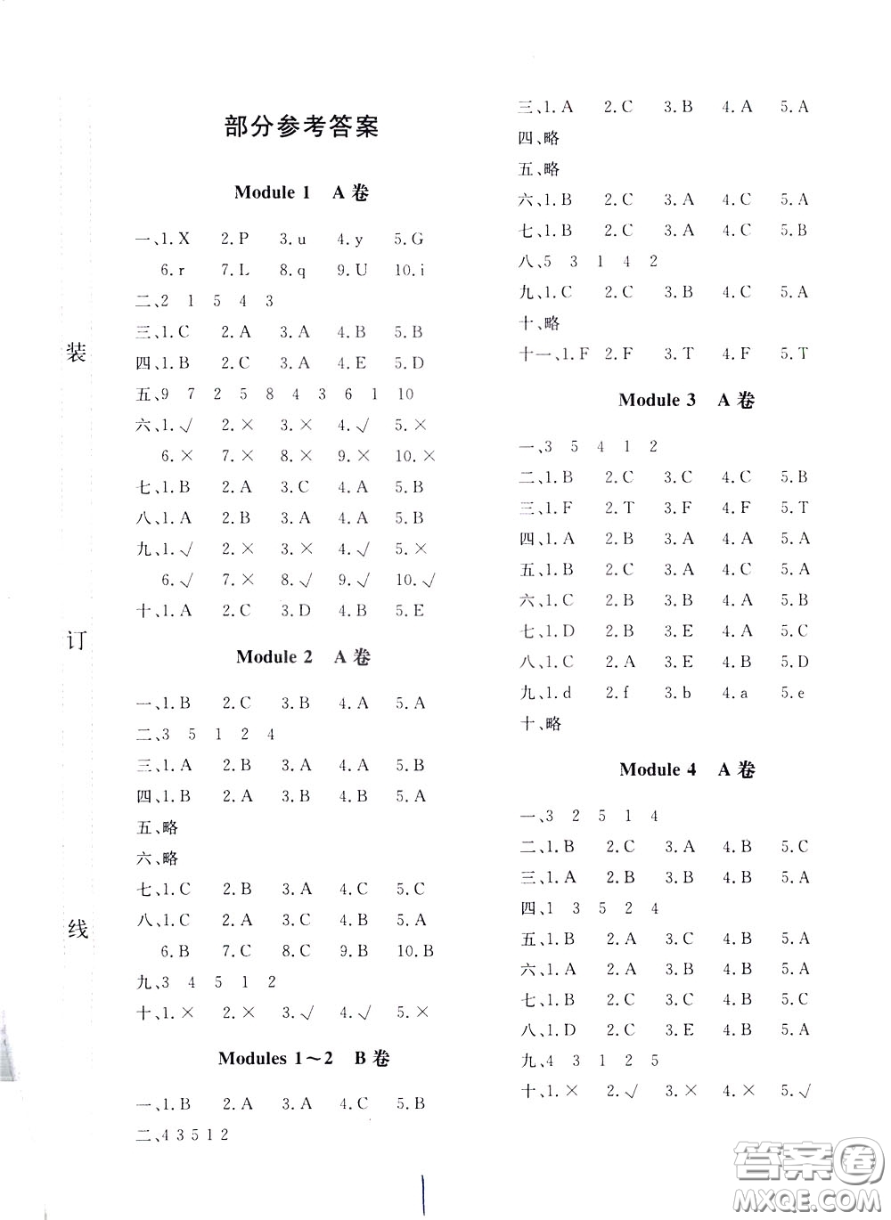 2020年新課堂AB卷單元測(cè)英語三年級(jí)下冊(cè)外研版參考答案