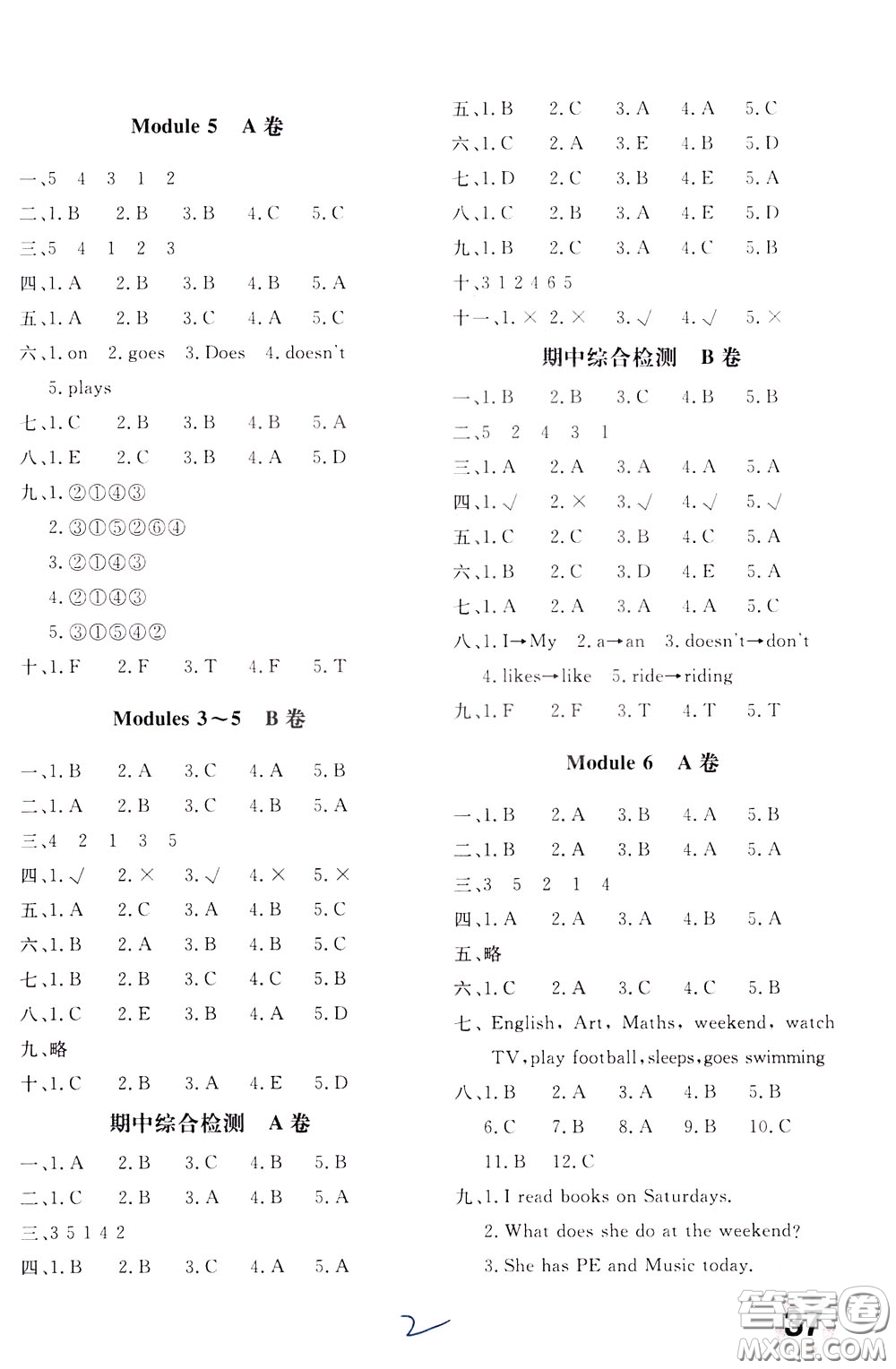 2020年新課堂AB卷單元測(cè)英語三年級(jí)下冊(cè)外研版參考答案