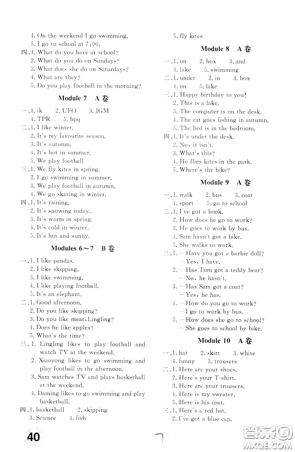 2020年新課堂AB卷單元測(cè)英語三年級(jí)下冊(cè)外研版參考答案