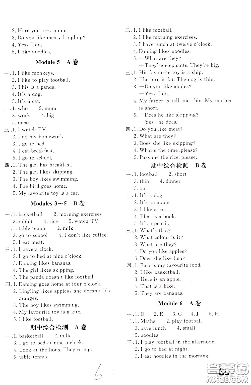 2020年新課堂AB卷單元測(cè)英語三年級(jí)下冊(cè)外研版參考答案