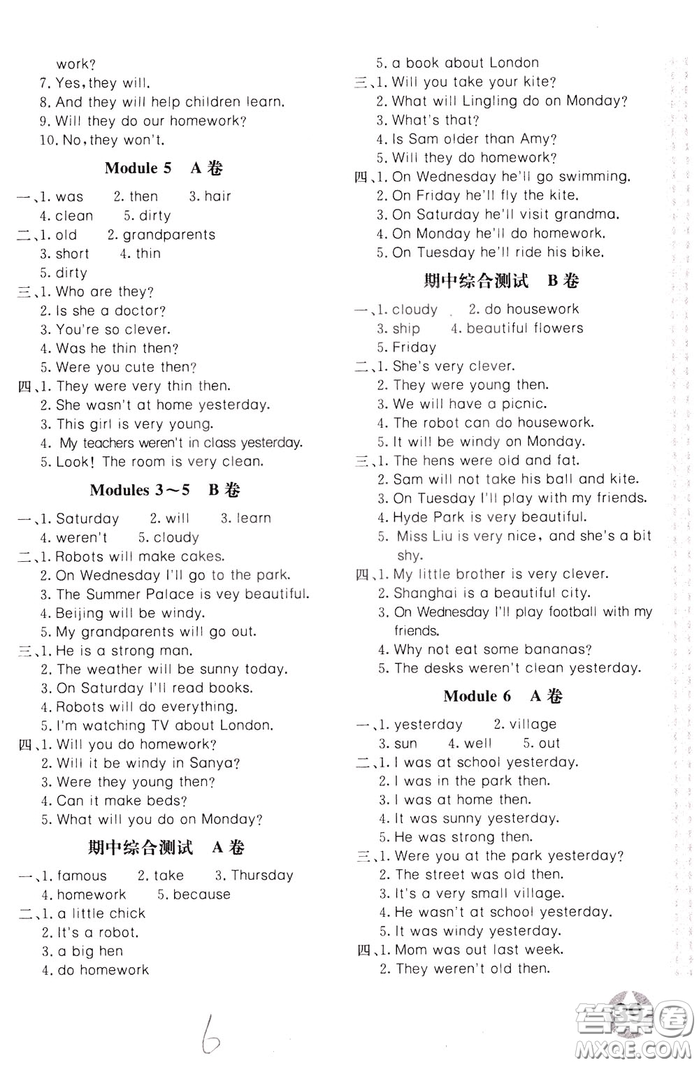 2020年新課堂AB卷單元測英語四年級下冊外研版參考答案
