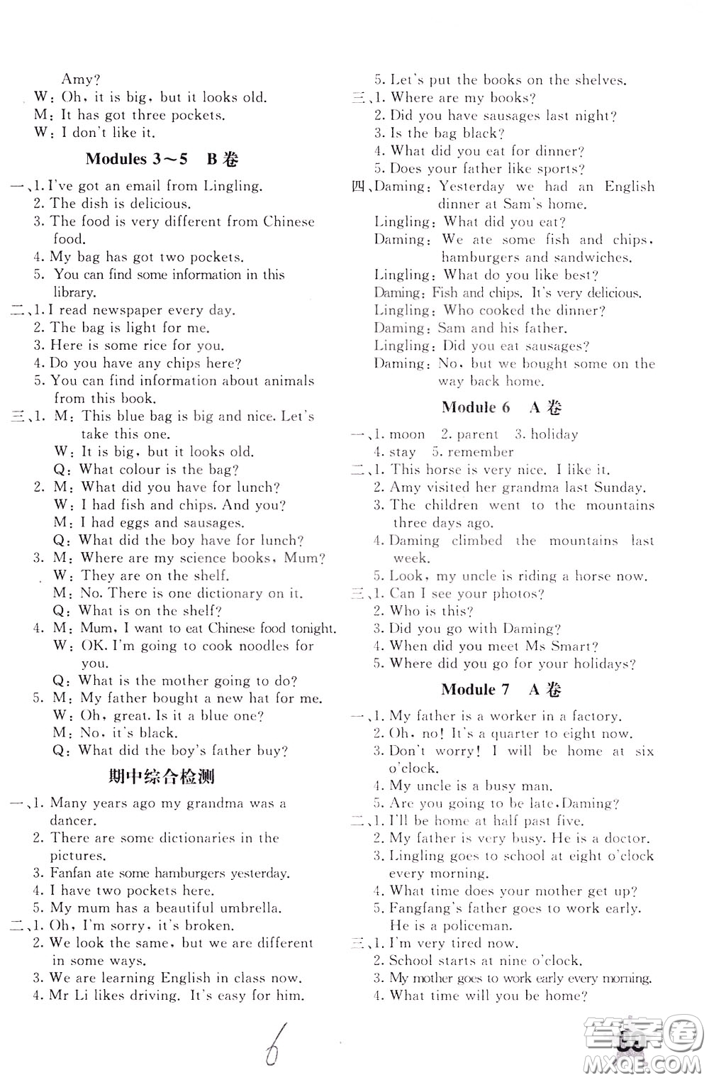 2020年新課堂AB卷單元測(cè)英語(yǔ)五年級(jí)下冊(cè)外研版參考答案