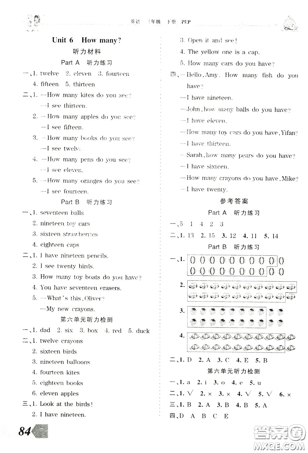 2020年王朝霞創(chuàng)維新課堂同步優(yōu)化訓(xùn)練英語三年級下冊PEP人教版參考答案
