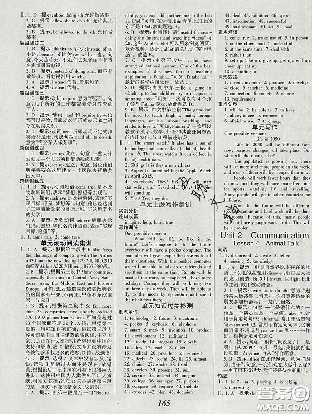 2020春全優(yōu)課堂考點(diǎn)集訓(xùn)與滿分備考八年級英語下冊北師版答案