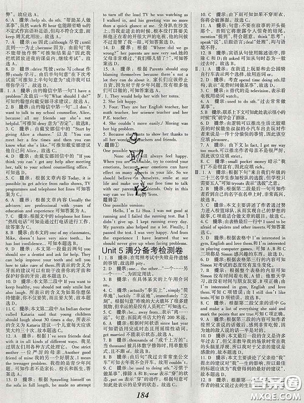 2020春全優(yōu)課堂考點(diǎn)集訓(xùn)與滿分備考八年級英語下冊北師版答案
