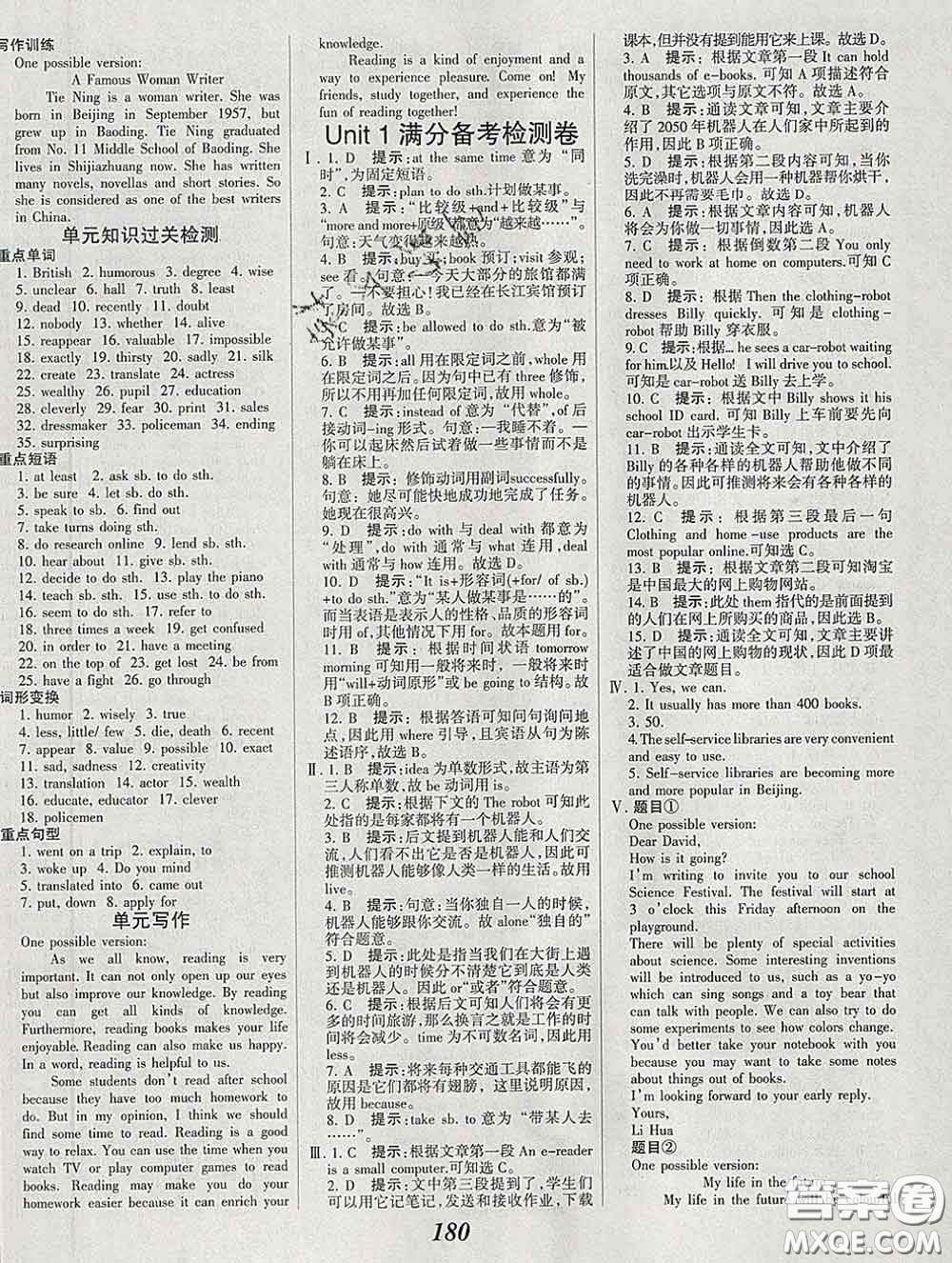 2020春全優(yōu)課堂考點(diǎn)集訓(xùn)與滿分備考八年級英語下冊北師版答案