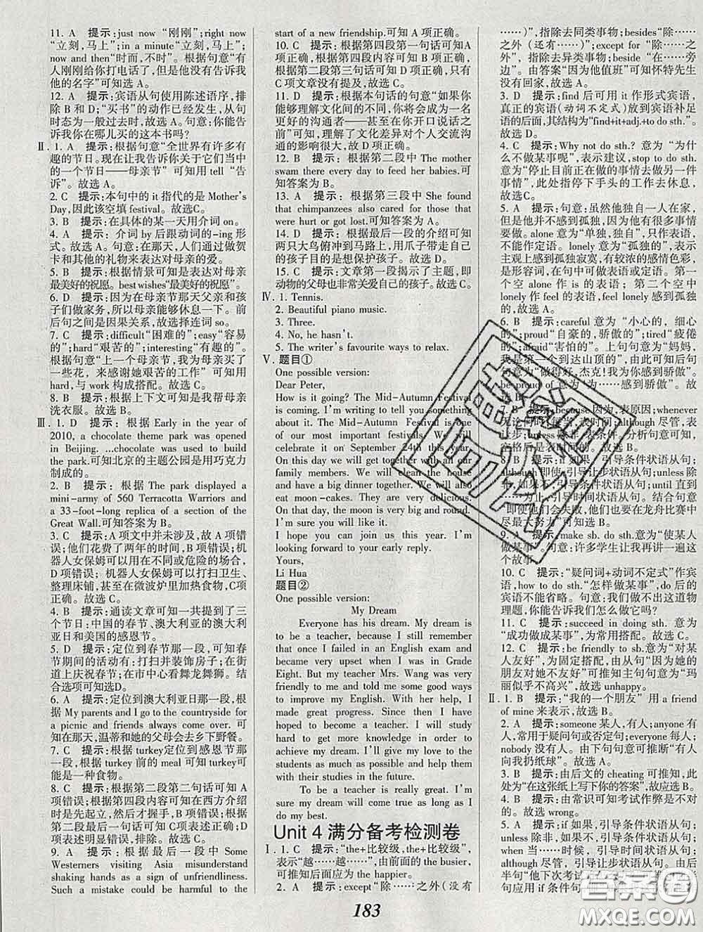 2020春全優(yōu)課堂考點(diǎn)集訓(xùn)與滿分備考八年級英語下冊北師版答案