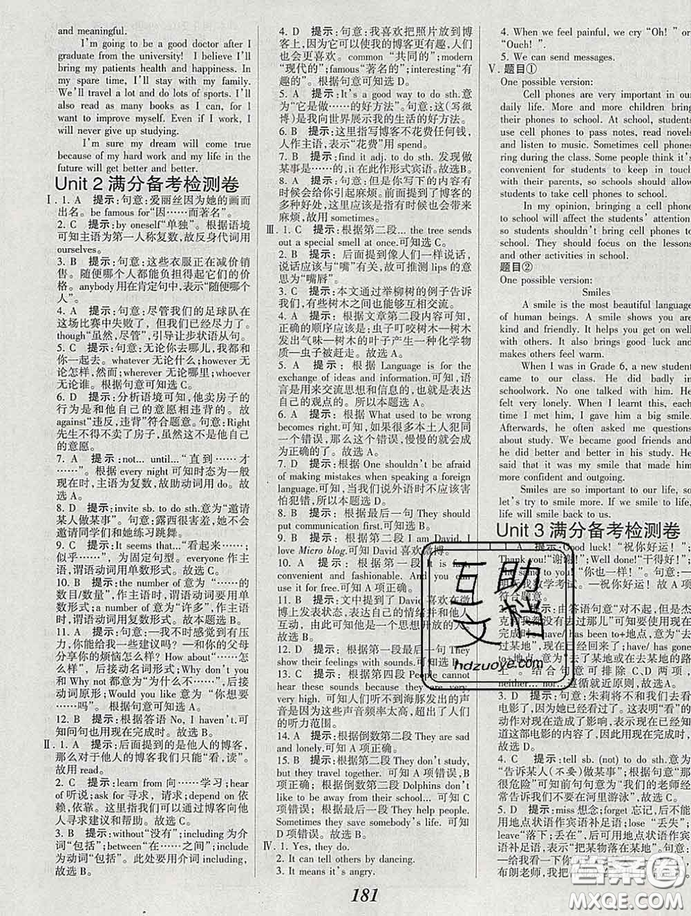 2020春全優(yōu)課堂考點(diǎn)集訓(xùn)與滿分備考八年級英語下冊北師版答案