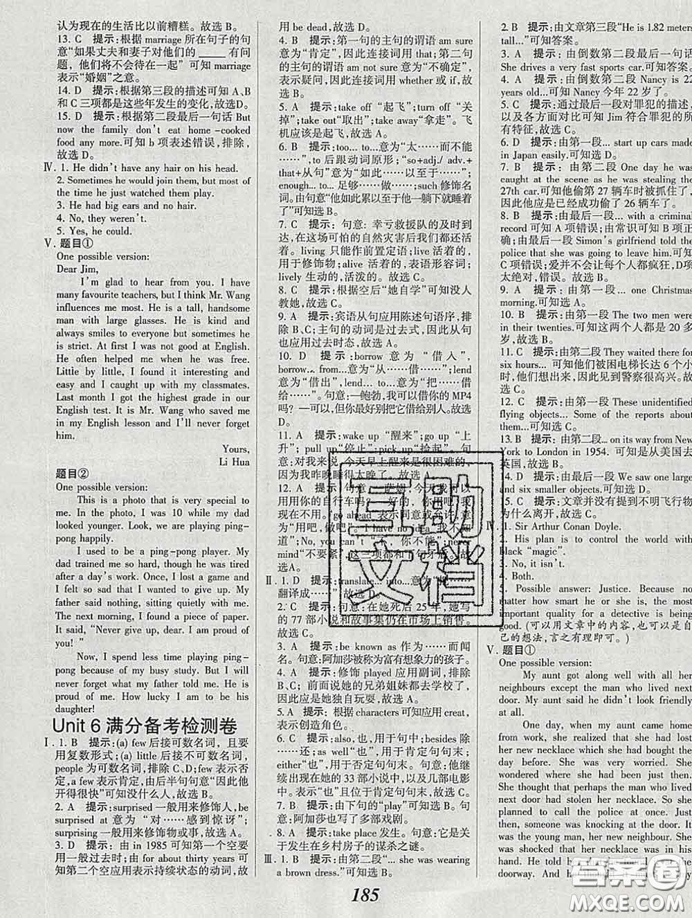 2020春全優(yōu)課堂考點(diǎn)集訓(xùn)與滿分備考八年級英語下冊北師版答案