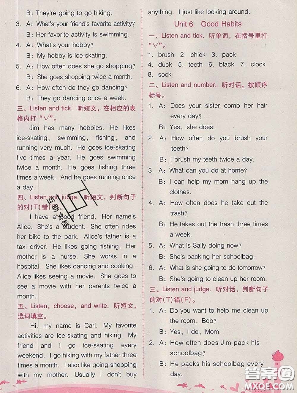 2020春自主與互動學(xué)習(xí)新課程學(xué)習(xí)輔導(dǎo)五年級英語下冊粵人民版答案