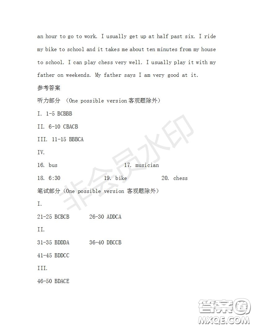 學(xué)生雙語報(bào)2019-2020學(xué)年七年級X版第30期A版測試題答案
