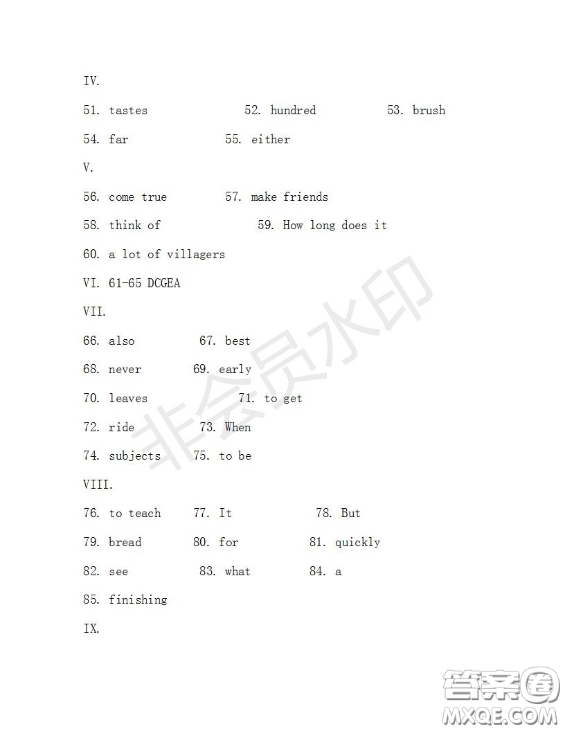 學(xué)生雙語報(bào)2019-2020學(xué)年七年級X版第30期A版測試題答案