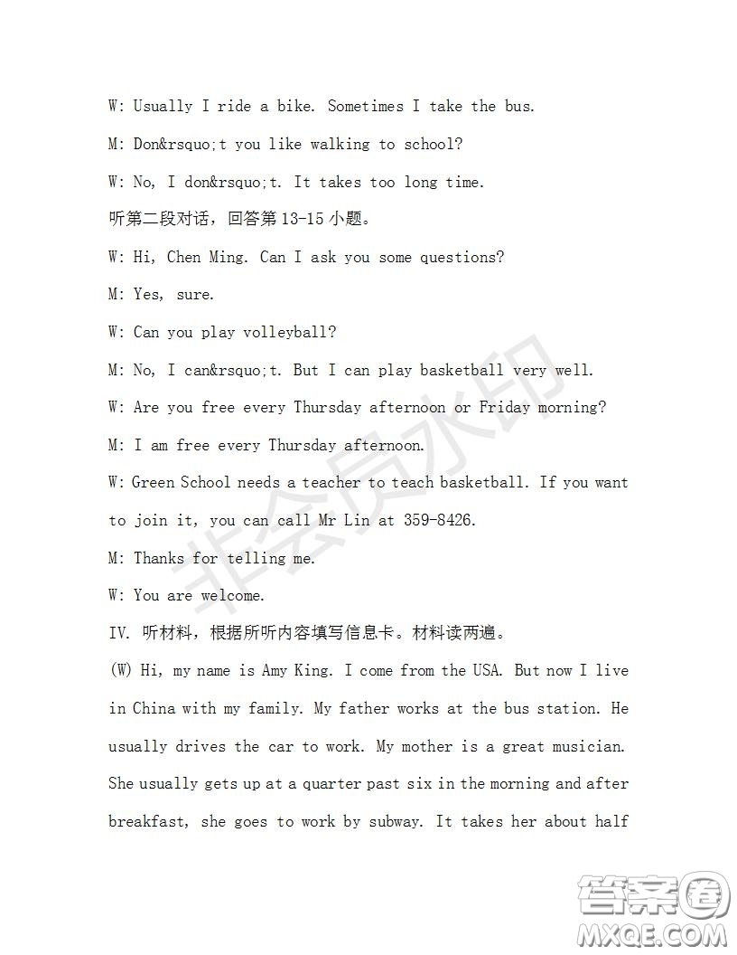 學(xué)生雙語報(bào)2019-2020學(xué)年七年級X版第30期A版測試題答案