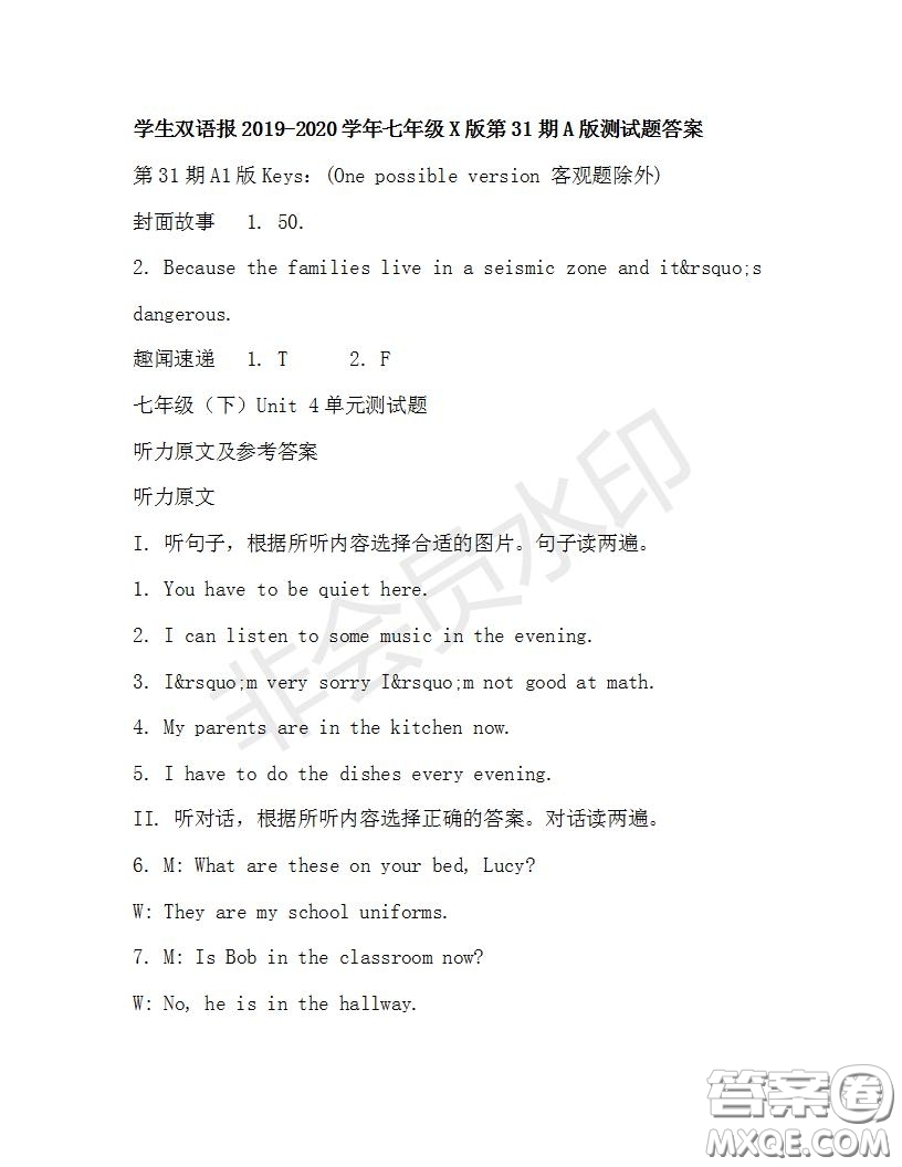 學生雙語報2019-2020學年七年級X版第31期A版測試題答案