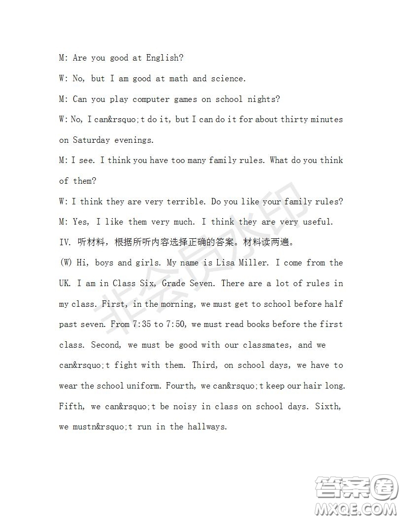 學生雙語報2019-2020學年七年級X版第31期A版測試題答案