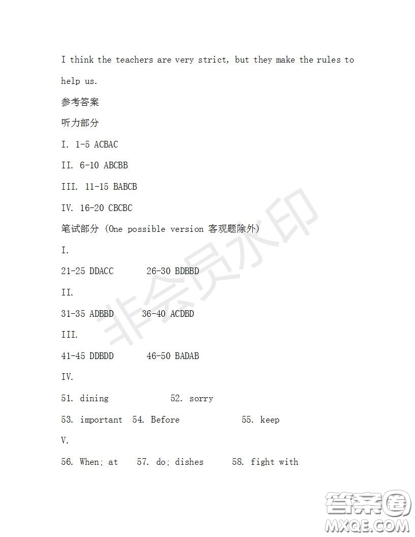 學生雙語報2019-2020學年七年級X版第31期A版測試題答案