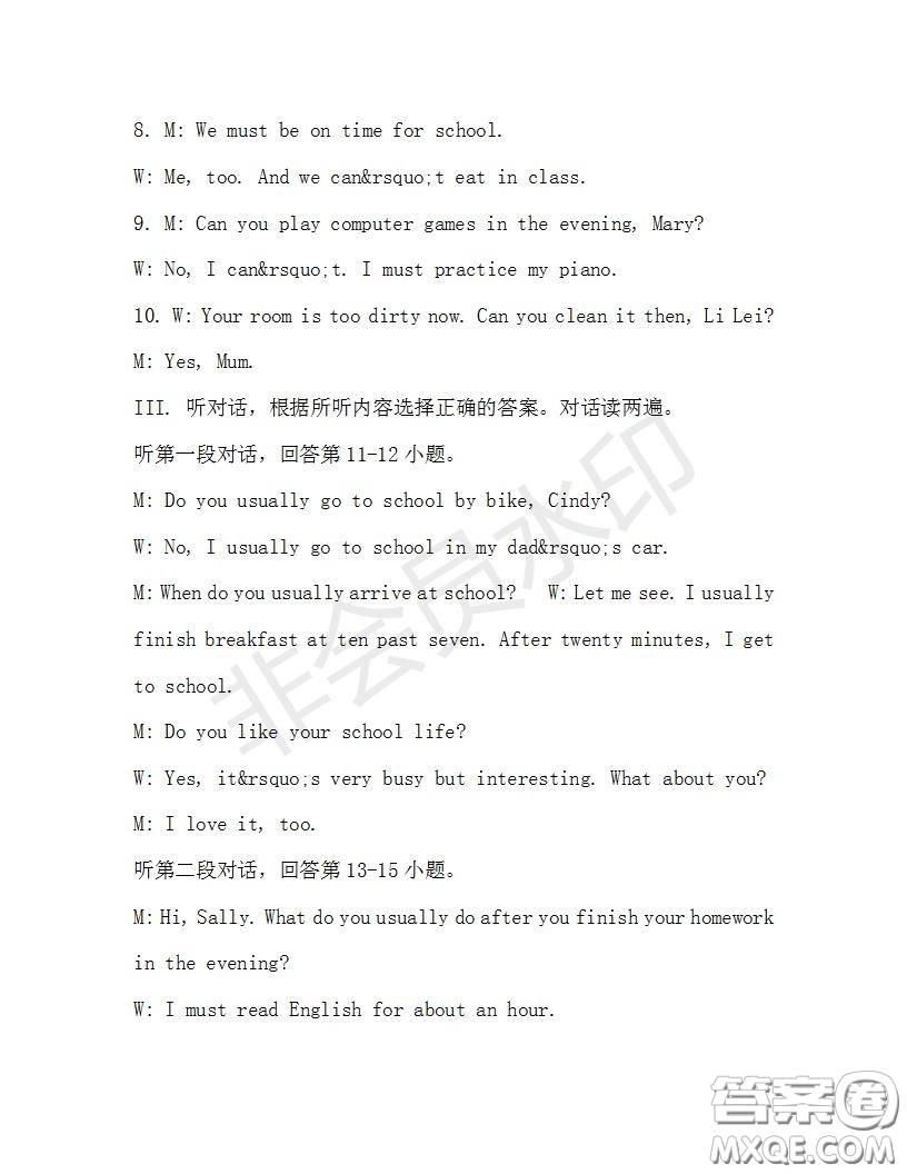 學生雙語報2019-2020學年七年級X版第31期A版測試題答案