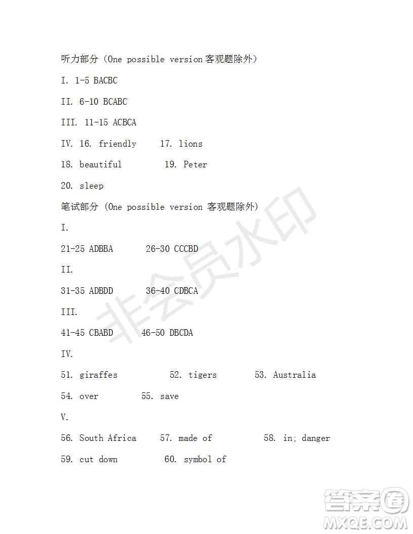 學(xué)生雙語(yǔ)報(bào)2019-2020學(xué)年七年級(jí)X版第32期A版測(cè)試題答案