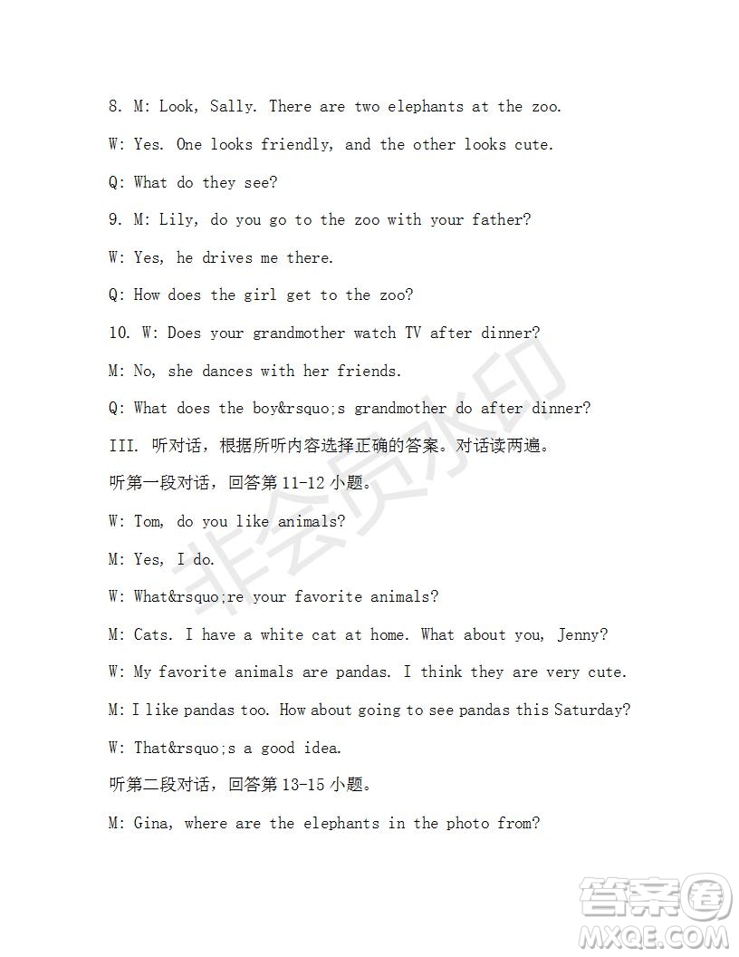 學(xué)生雙語(yǔ)報(bào)2019-2020學(xué)年七年級(jí)X版第32期A版測(cè)試題答案